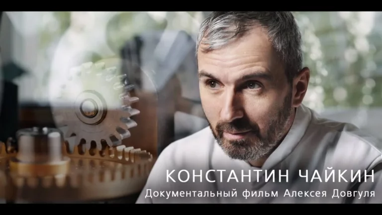 KONSTANTIN CHAYKIN - Exploring the Life and Craft of Konstantin Chaykin