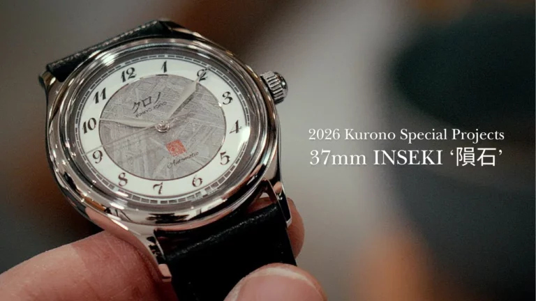 KURONO TOKYO - Hajime Asaoka Discusses the Design of the 2026 Special Projects 37mm INSEKI Watch