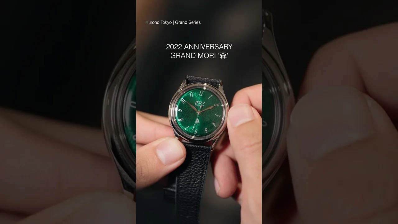KURONO TOKYO - Kurono Tokyo's 'Grand' Series | #kuronotokyo